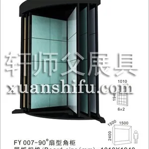 90°扇形展示角柜陶瓷陈列架大理石材墙地砖样品展示架木地板架瓷片砖样板架