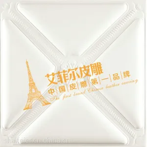 ***定制床头软包欧式沙发背景墙软包皮革卧室墙面软包