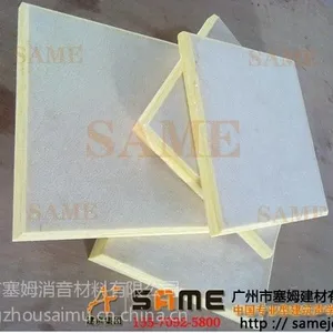 供应云南多媒体会议室专用塞姆牌环保防火皮革吸音软包装饰板