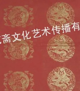 供应深圳宝艺斋厂价供应瓦当对联红纸,春联快干墨汁