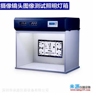 AATCCɫ������ɫ�ʼ��ӱ�׼��Դ��SPL QC