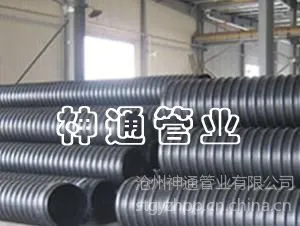 供应供应排污管/上海克拉管/北京缠绕管