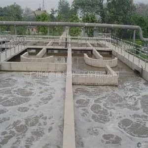供应***的污水处理系统