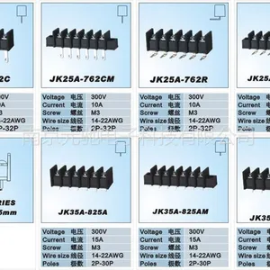 供应杰科固定式接线端子 栅栏式 栅板式 JK25 JK35