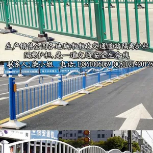 供应市政道路花篮护栏