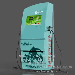 供应哈尔滨车海洋自助洗车机