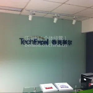 上海黄浦区区发光字 亚克力字 不锈钢字牌制作