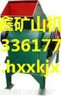 摇床配套用破碎机|打砂机效果|小破碎机价格|型号|优质打砂机