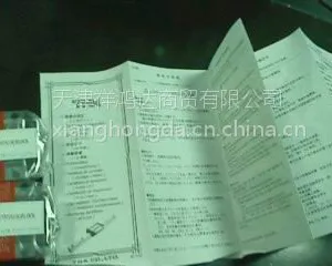 THK SSR25XV1UU直线导轨 日本THK导轨滑块天津总经销