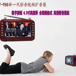 批发4.3寸7寸屏高清 视频插卡老人唱戏听戏收音插卡音箱看戏机