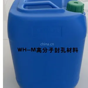 供应马丽散