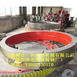 供应回转式干燥窑滚圈、干燥窑大齿轮、干燥窑小齿轮、干燥窑托轮一机重型供全套配件