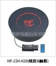 供应摇控卡套式火锅电磁炉,可嵌入安装