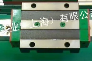 供应台湾HIWIN上银微型导轨MGN9H公司,9毫米小型上银台湾滑块导轨滑轨现货