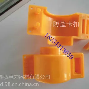 供应供应防盗卡扣、警示桩、电力器材