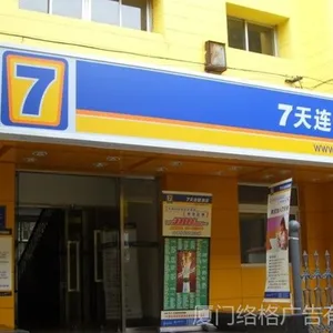 供应美国3M灯箱布、贴膜、厂家生产移动门头、银行门头、兴业银行