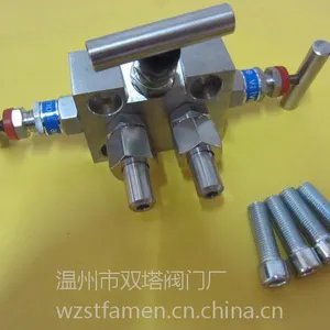 供应SF-2B一体化三阀组