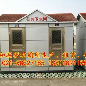 供应淄博移动厕所租赁*淄博移动厕所租赁价格****景和供应