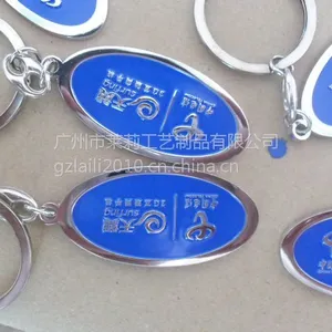 供应中国电信钥匙扣,花形钥匙扣 烤漆珐琅工艺
