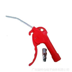 艾尔克 AR-TS(红)气动吹尘枪 吹气枪 吹灰枪 吹风枪 短柄