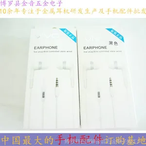 刘学亮 vivo步步高手机原装线控带麦专用国际耳机 高端重低音