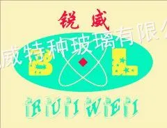 广州锐威特种玻璃有限公司