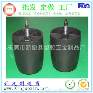 供应圆形塑料沙发脚 带螺丝沙发脚 空心沙发脚
