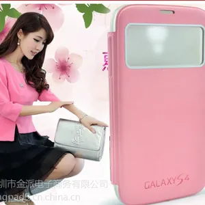 供应深圳金派三星i9500 i959 i9508 通用手机壳批发