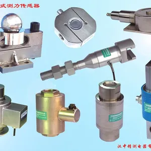 汉中精测电器有限责任公司