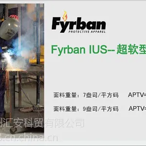 ��Ӧ�׿���Fyrbanϵ����ȼ�������ܴ���