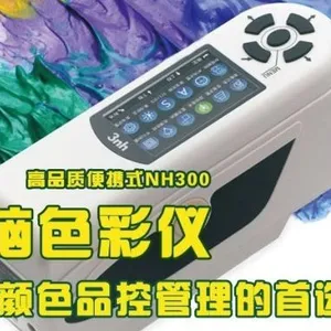NH300色差仪_深圳三恩驰科技出品