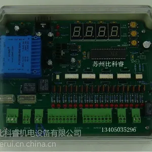 除尘器脉冲控制仪