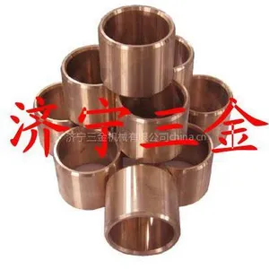 供应小型铜套