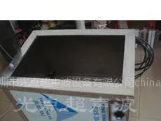 供应零件除油超声波清洗机