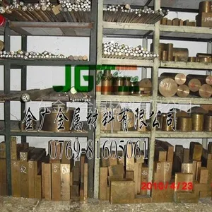 ��Ӧ��ͭ�Ͻ�-����c17200��ͭ��