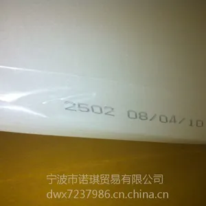 供应美国埃克森EXXON三元乙丙橡胶EPDM2502
