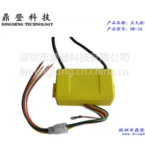 点火器DR-3A