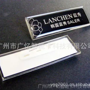 有机胸牌制作,亚力克双层胸牌,亚克力的就是有机的,就是环保的