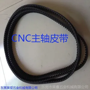 进口 CNC 主轴专用皮带 原装进口主轴皮带