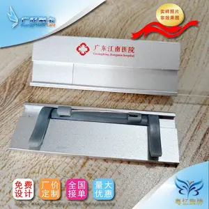 铝合金胸牌制作厂家,铝合金胸牌制作价格,员工胸牌制作厂家