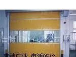 供应上海透明快速卷门 pvc自动卷门