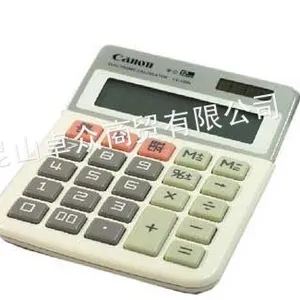 供应昆山计算器,昆山计算器,昆山得力计算器