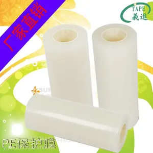 ��ӦPE����Ĥ Ʒ��*** ����ֱ��