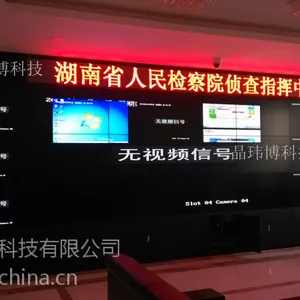 三星无缝拼接大屏年终促销大放价