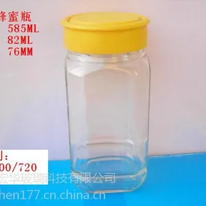 厂家供应六棱玻璃蜂蜜瓶 无铅玻璃蜂蜜瓶 ***蜂蜜包装瓶