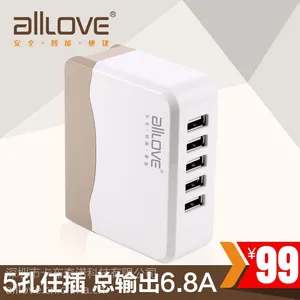 alllove艾乐智能多口usb充电器华为 iPhone 魅族手机通用充电插头