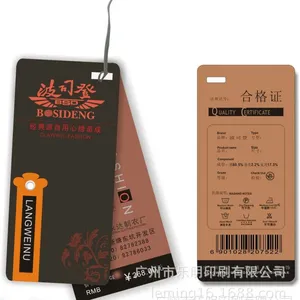 厂家生产纸质吊牌 童装吊牌 设计吊牌 广州印刷厂