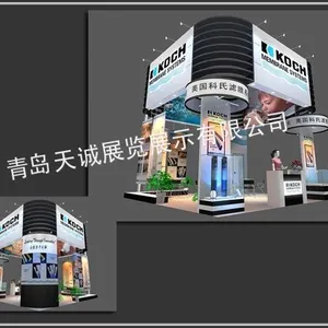 供应青岛及周边地区展台搭建服务