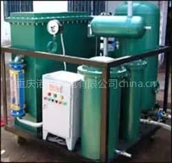 供应破乳化真空滤油机 透平油滤油机