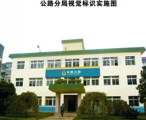 供应公路路政统一门楣专用蓝色(PANTONE308C)3M反光膜
